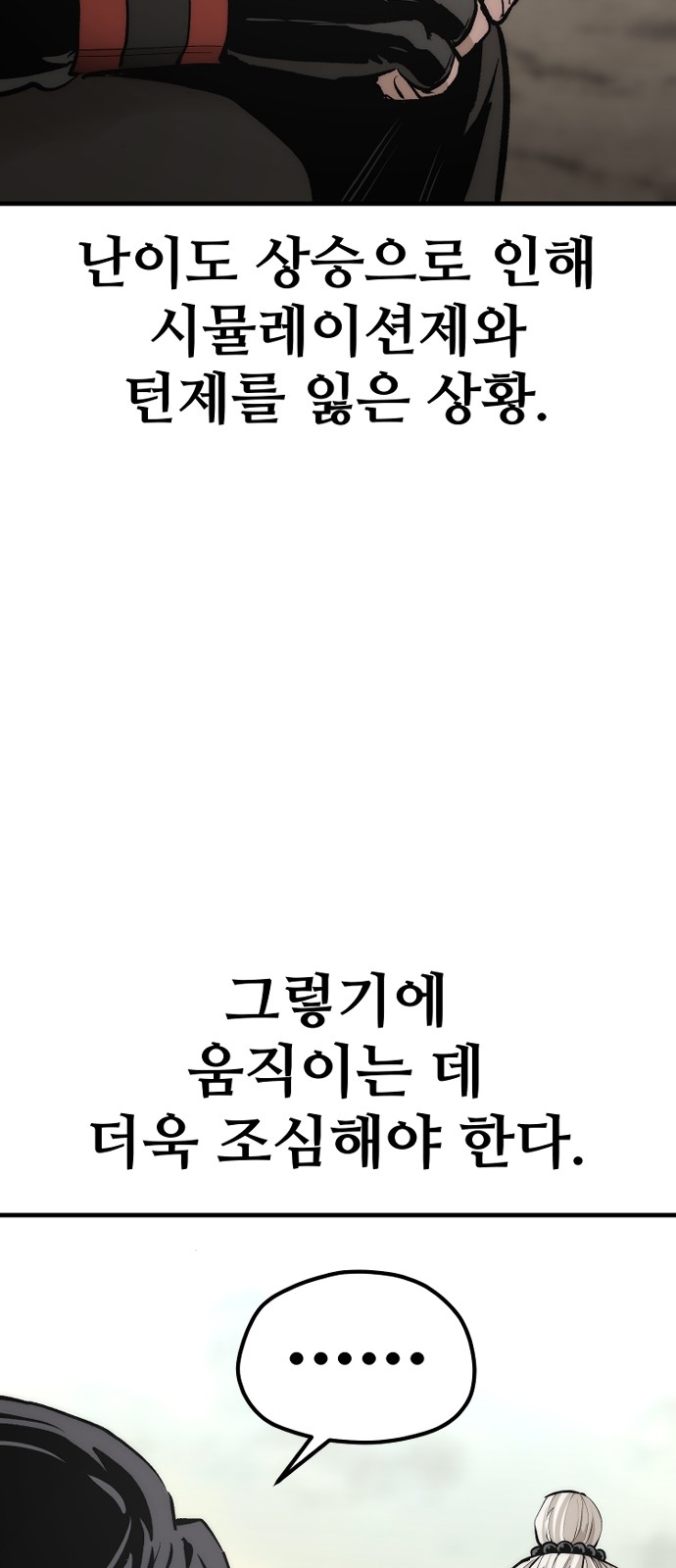 83 페이지