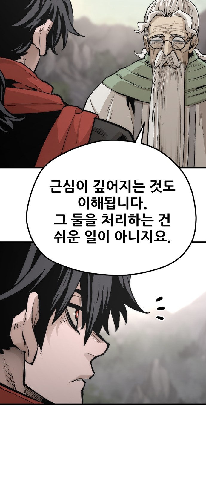 84 페이지