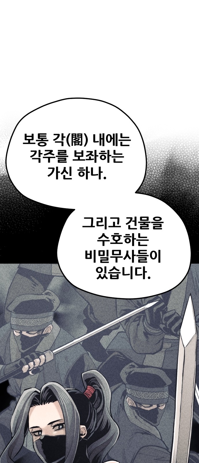 85 페이지