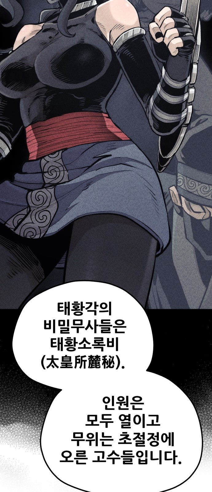 86 페이지