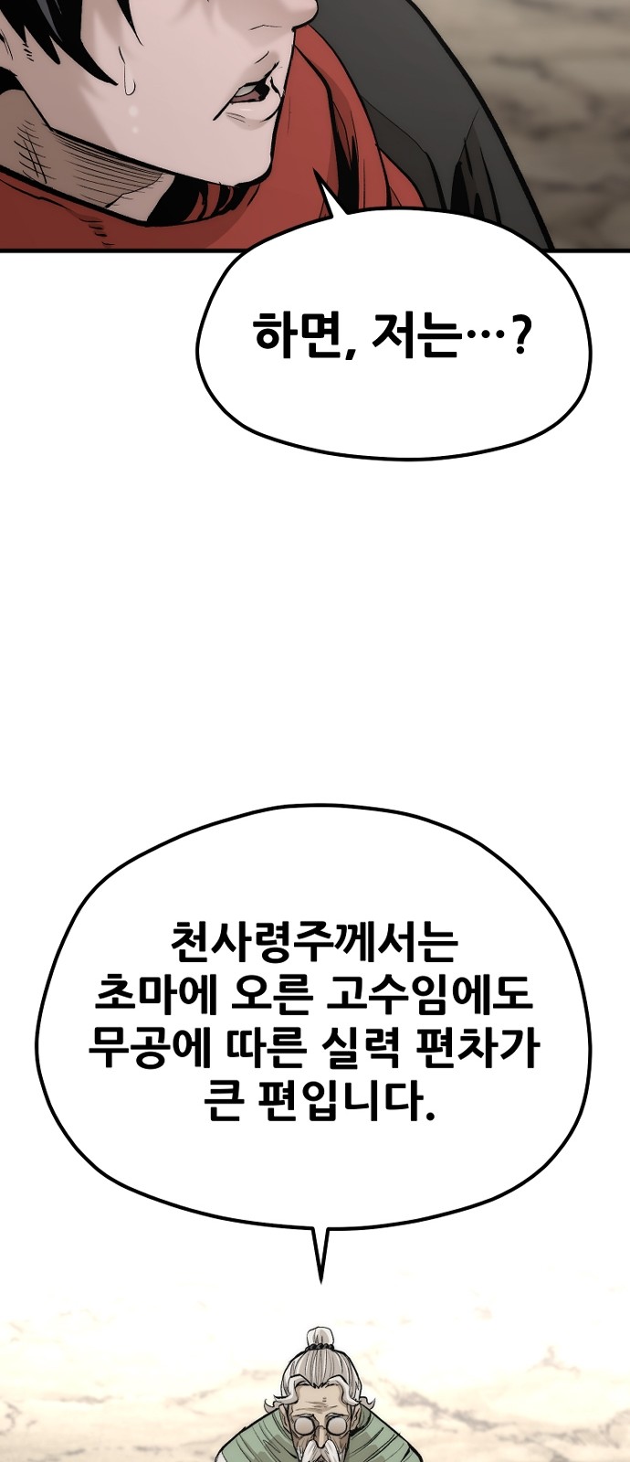 94 페이지