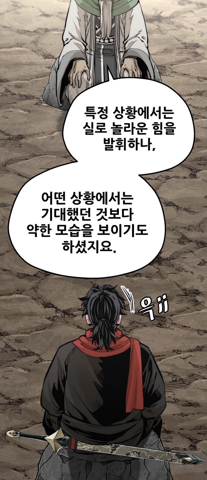 95 페이지