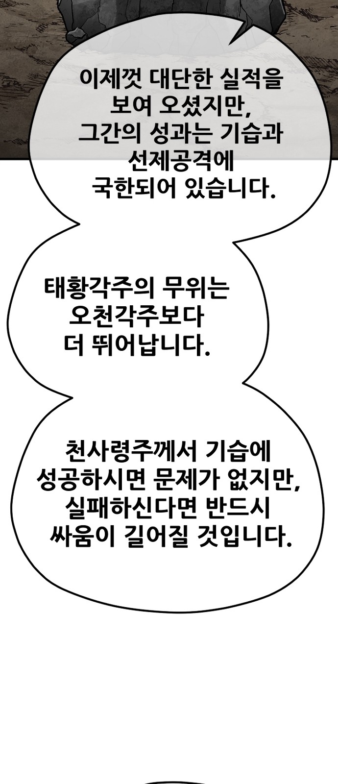 96 페이지