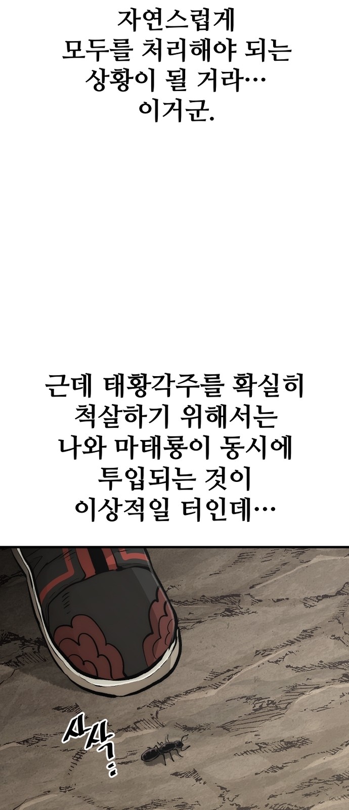 99 페이지