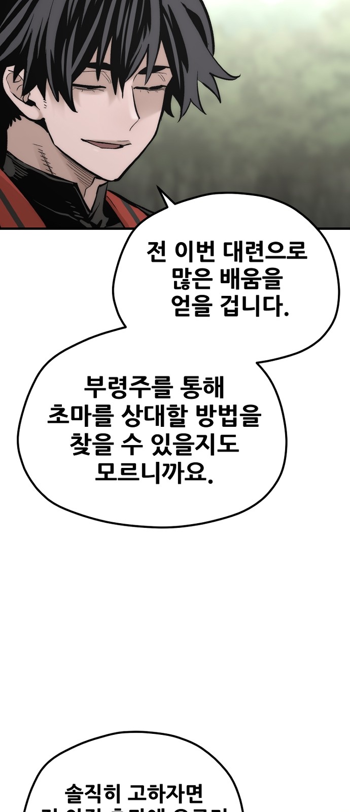 103 페이지