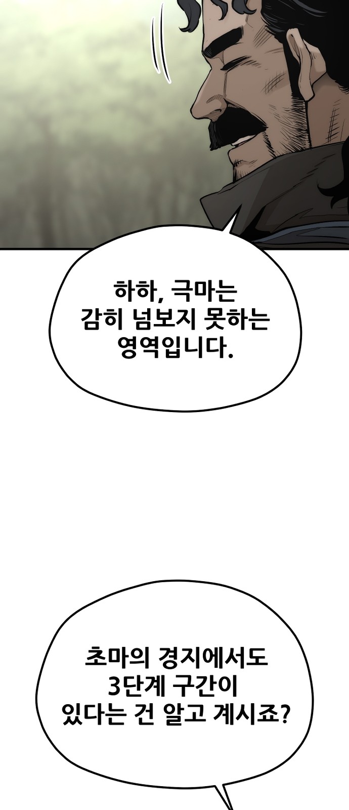 109 페이지