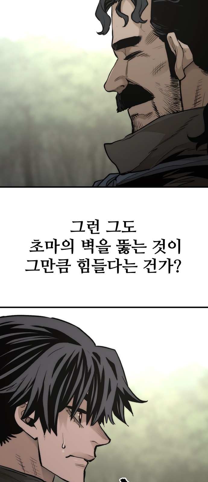 114 페이지