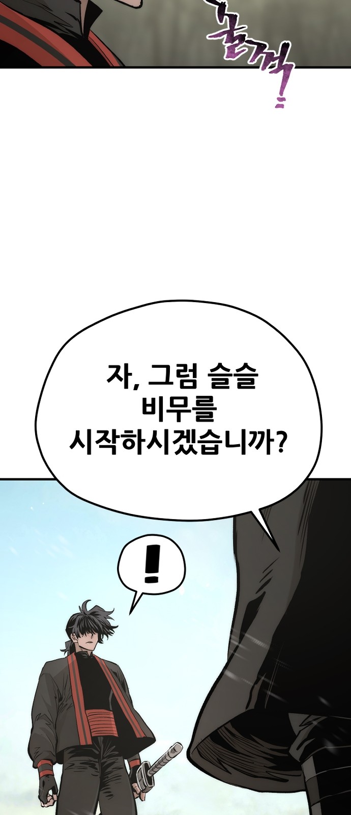 115 페이지