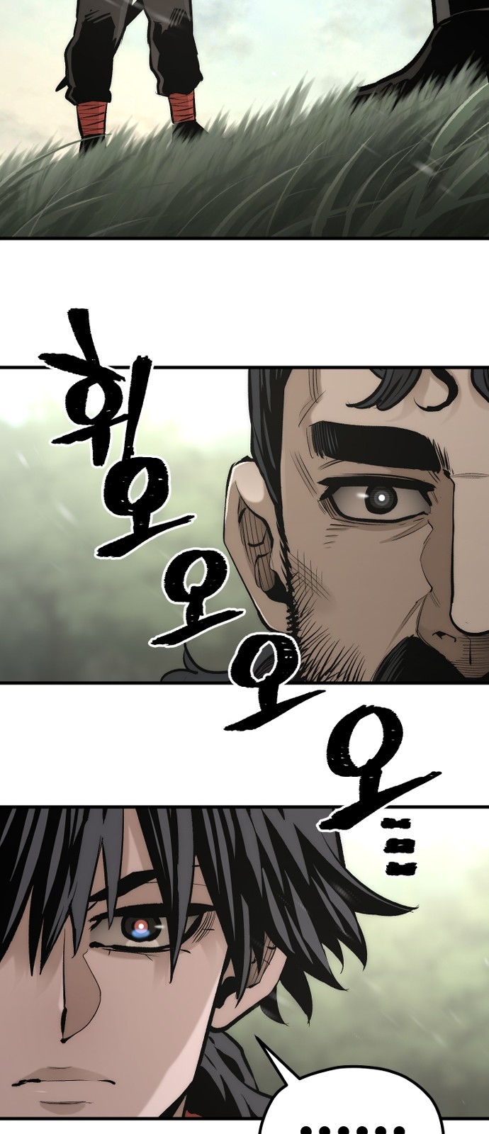 116 페이지