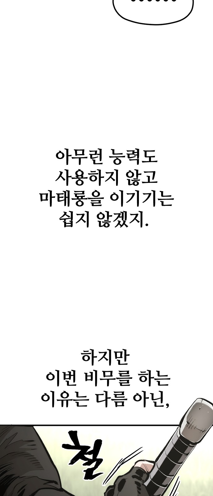117 페이지