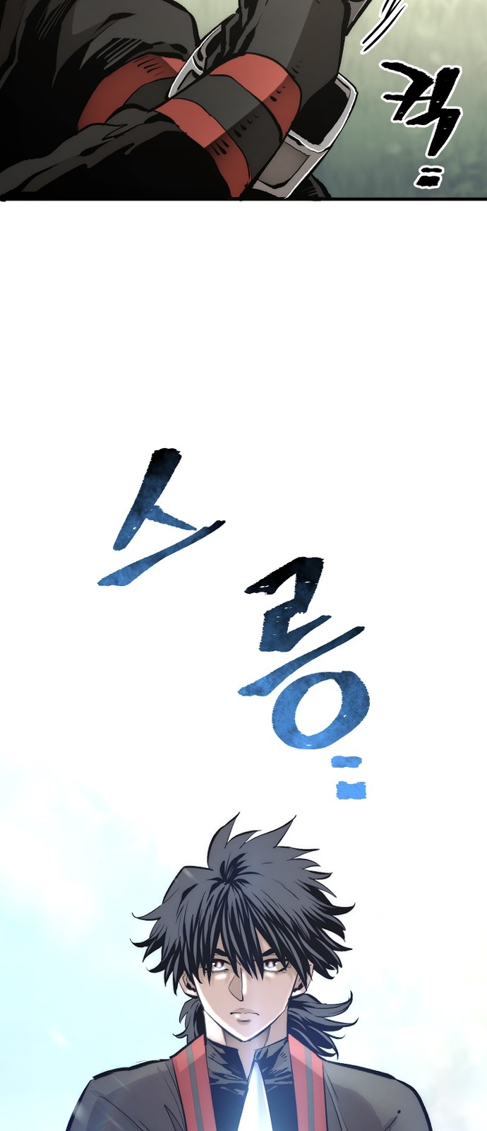 118 페이지