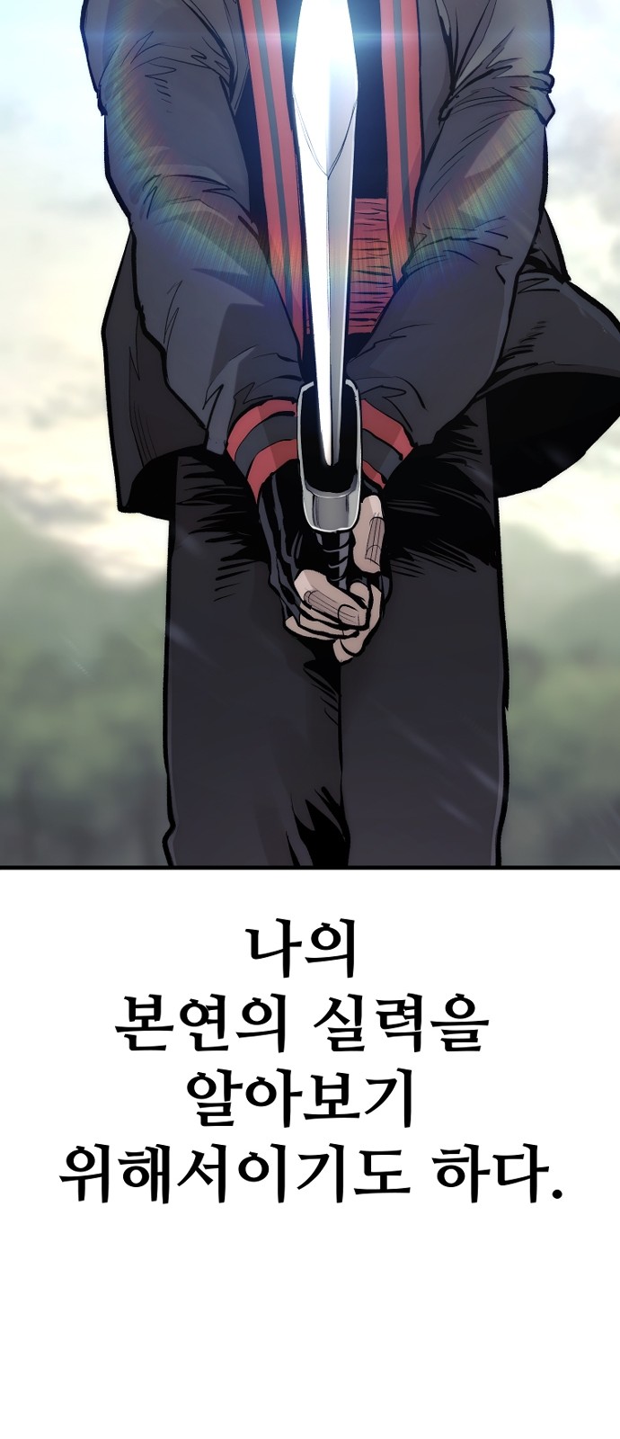 119 페이지