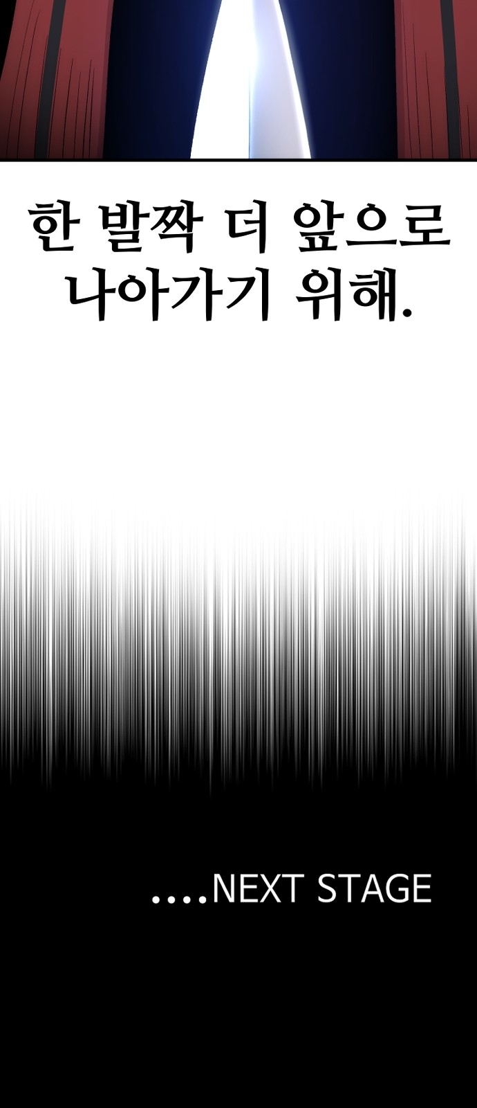 121 페이지