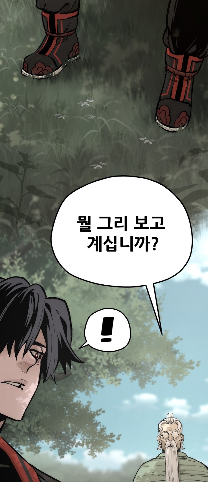 30 페이지