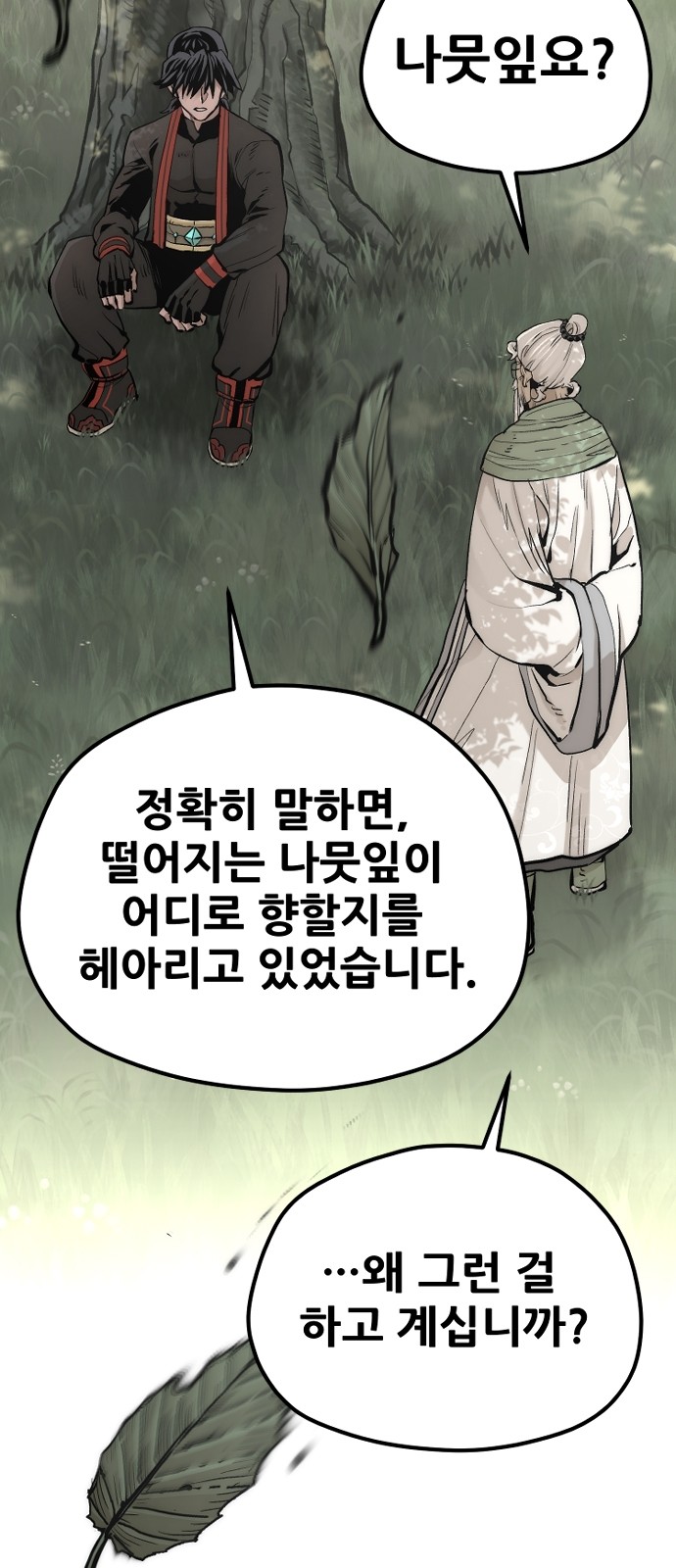 32 페이지