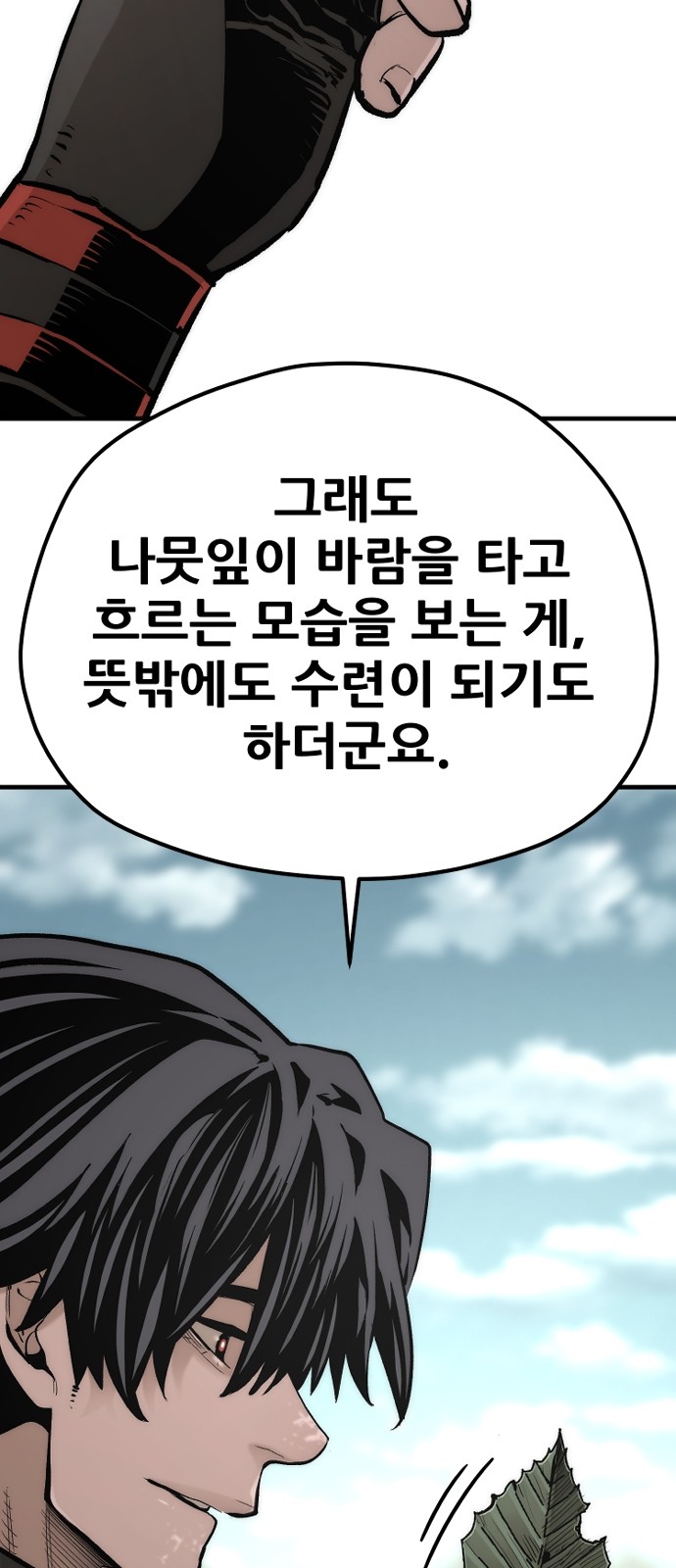 34 페이지