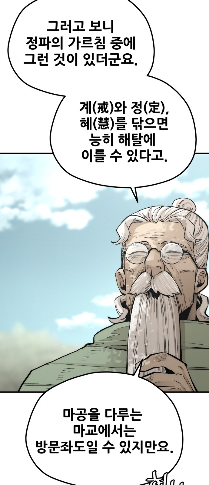 37 페이지