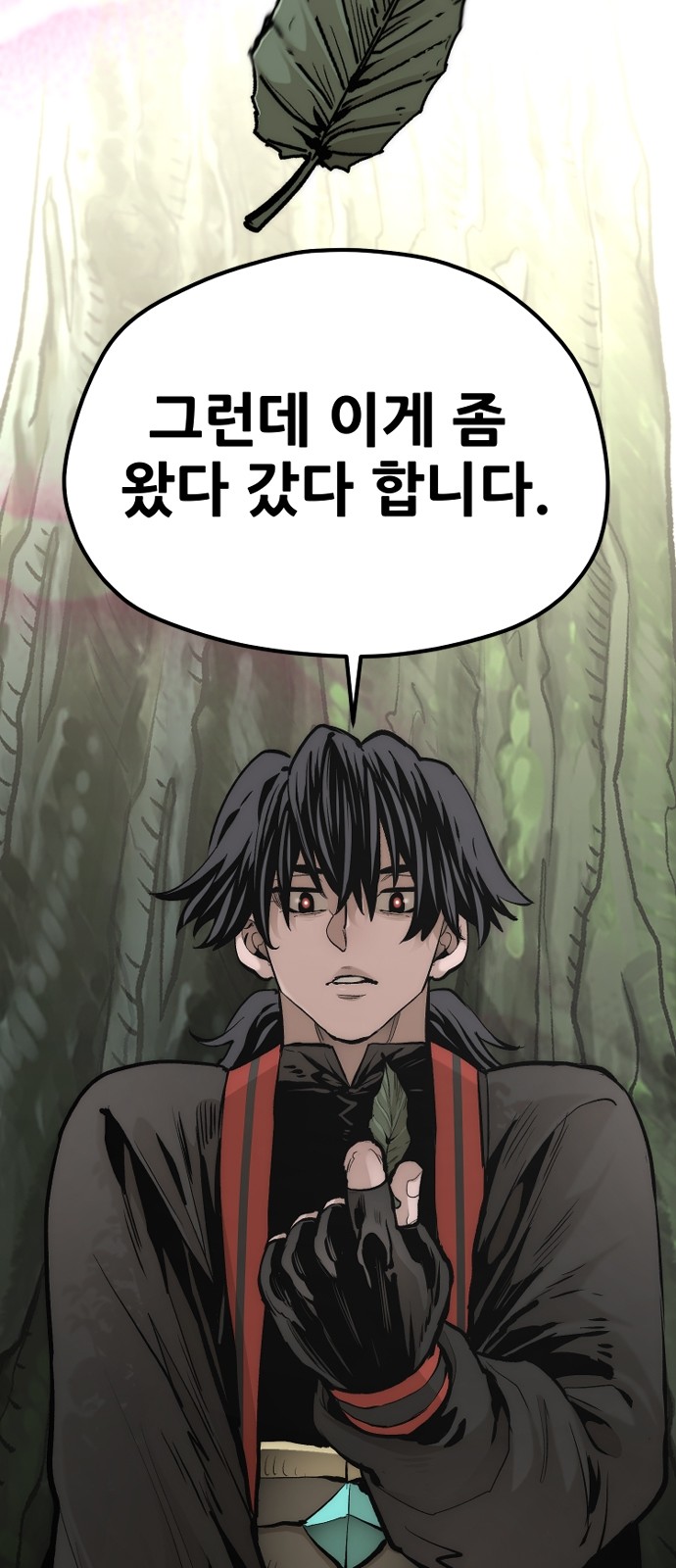 50 페이지