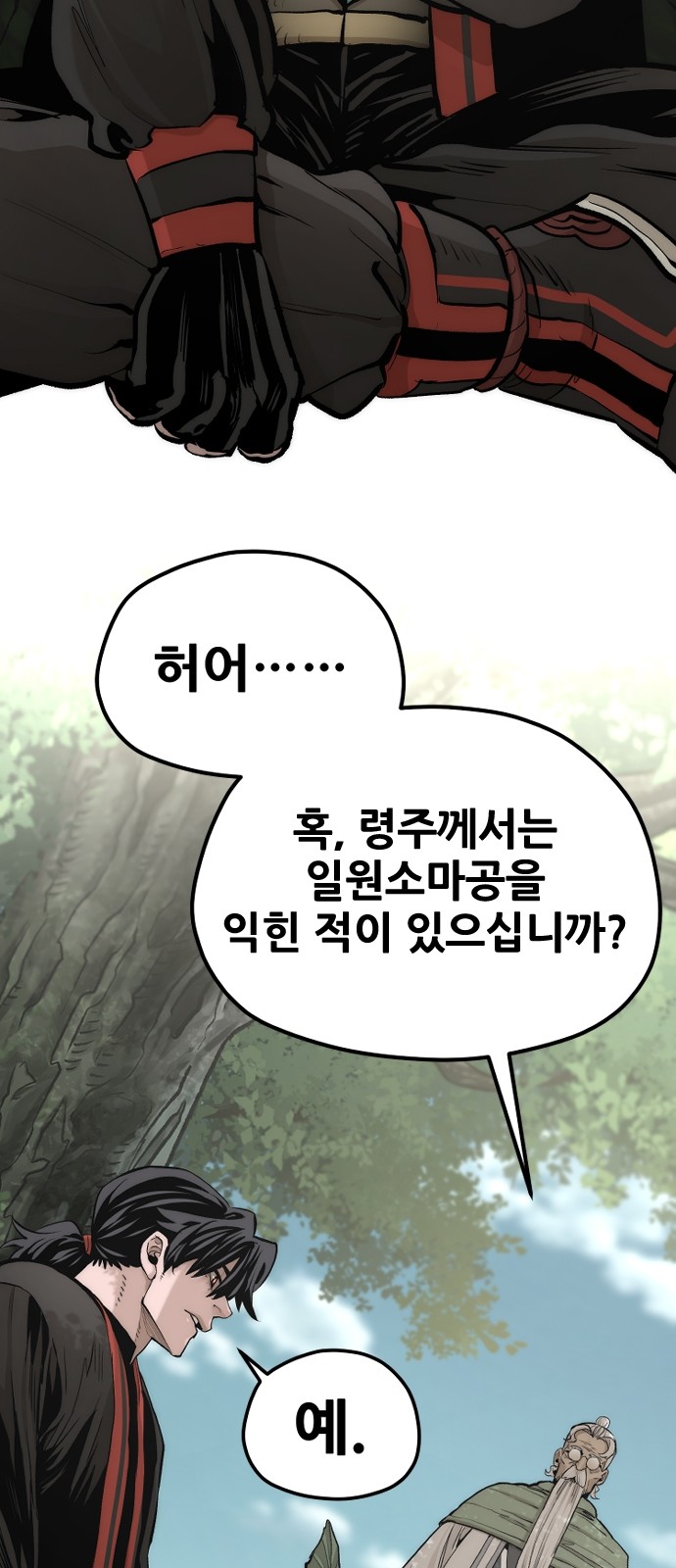 51 페이지
