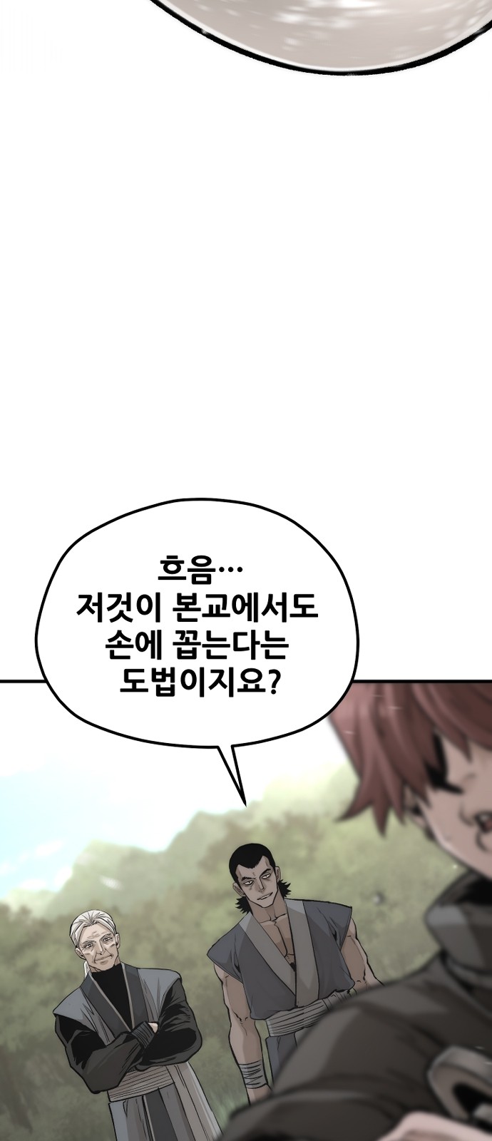 64 페이지