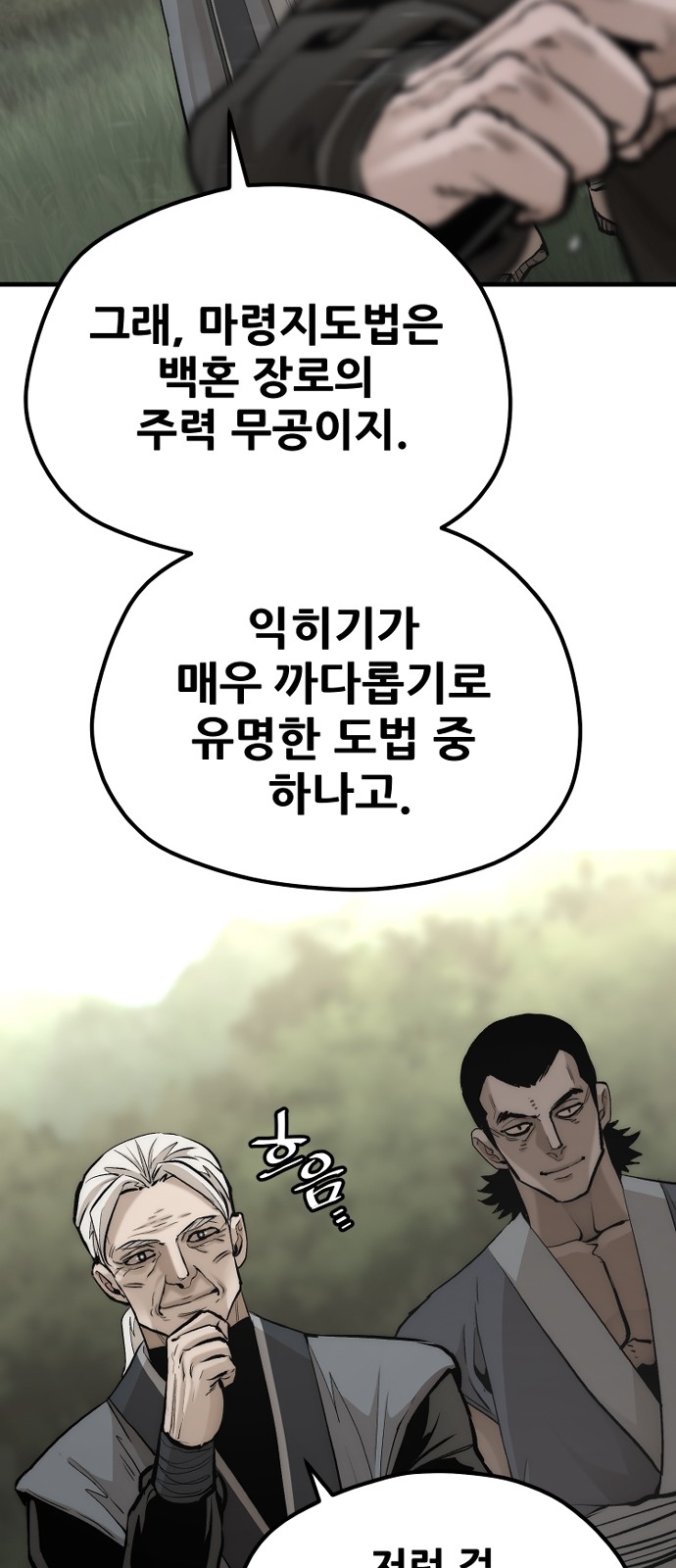 65 페이지