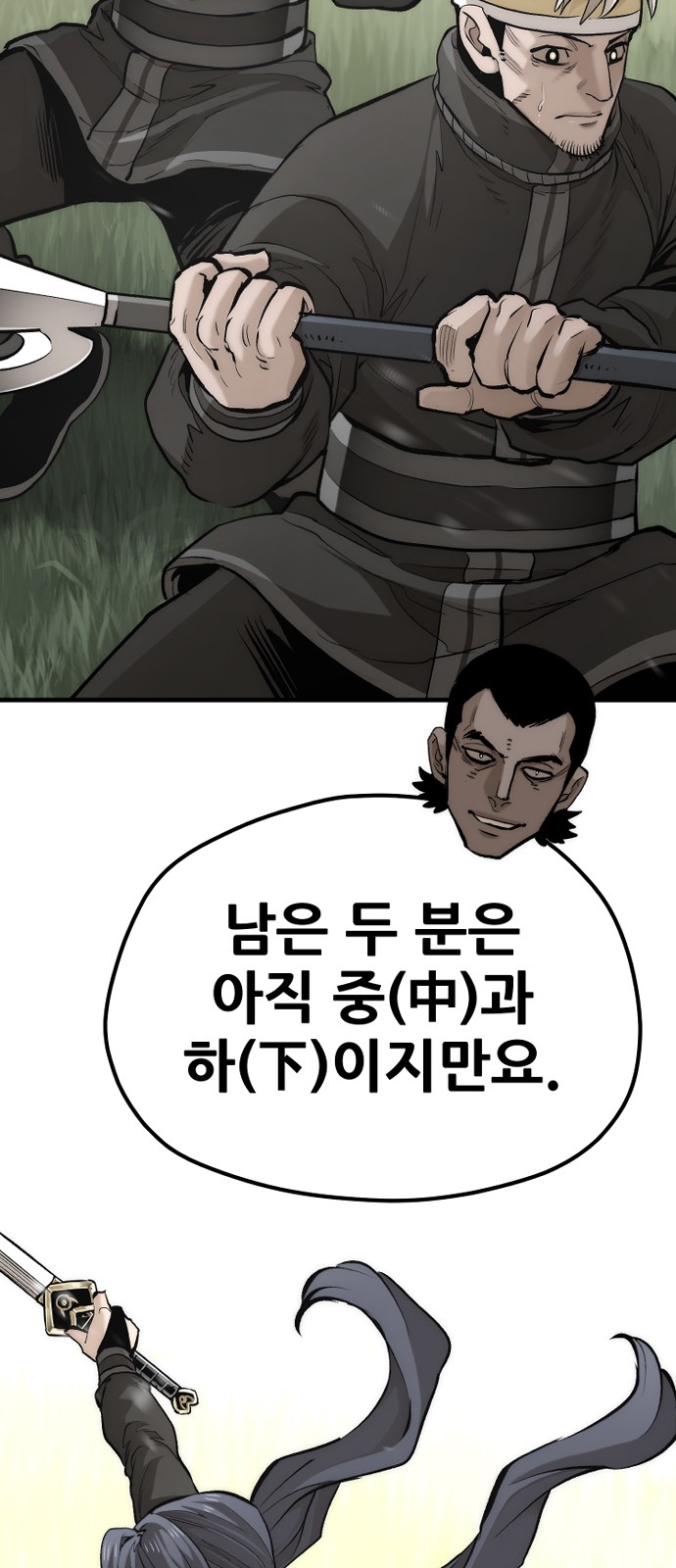 67 페이지