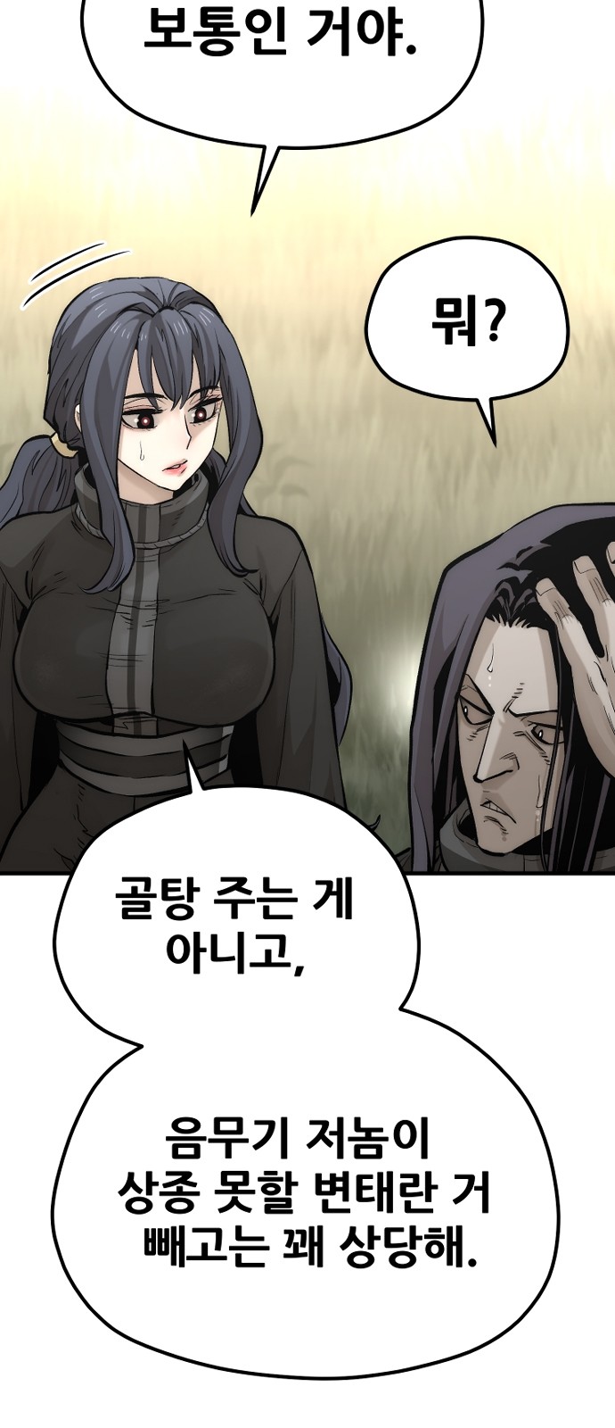 72 페이지