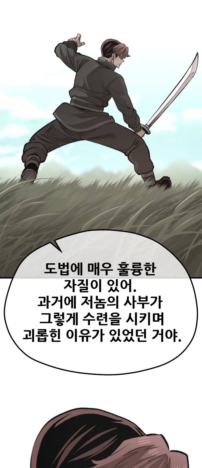 73 페이지