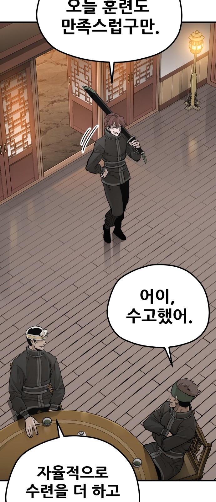 78 페이지