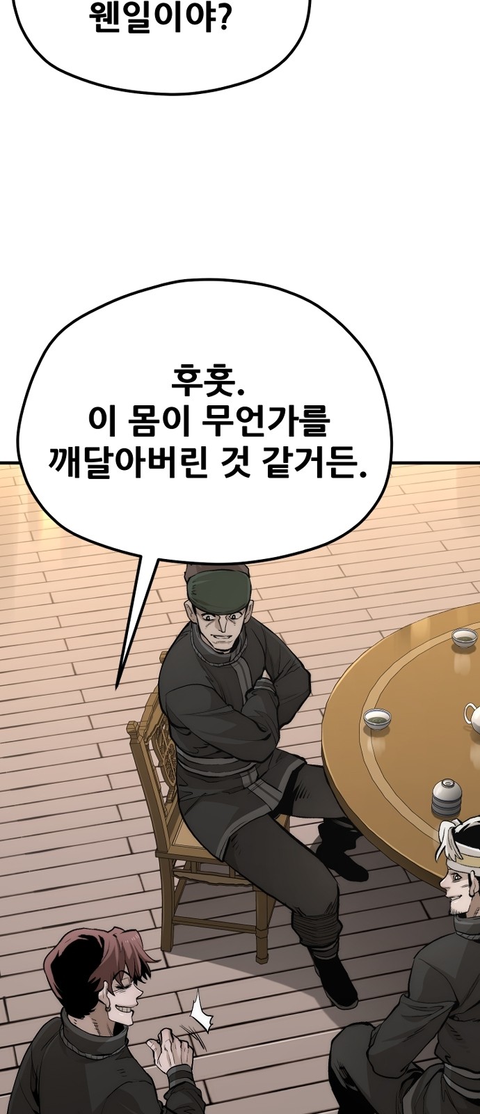 79 페이지