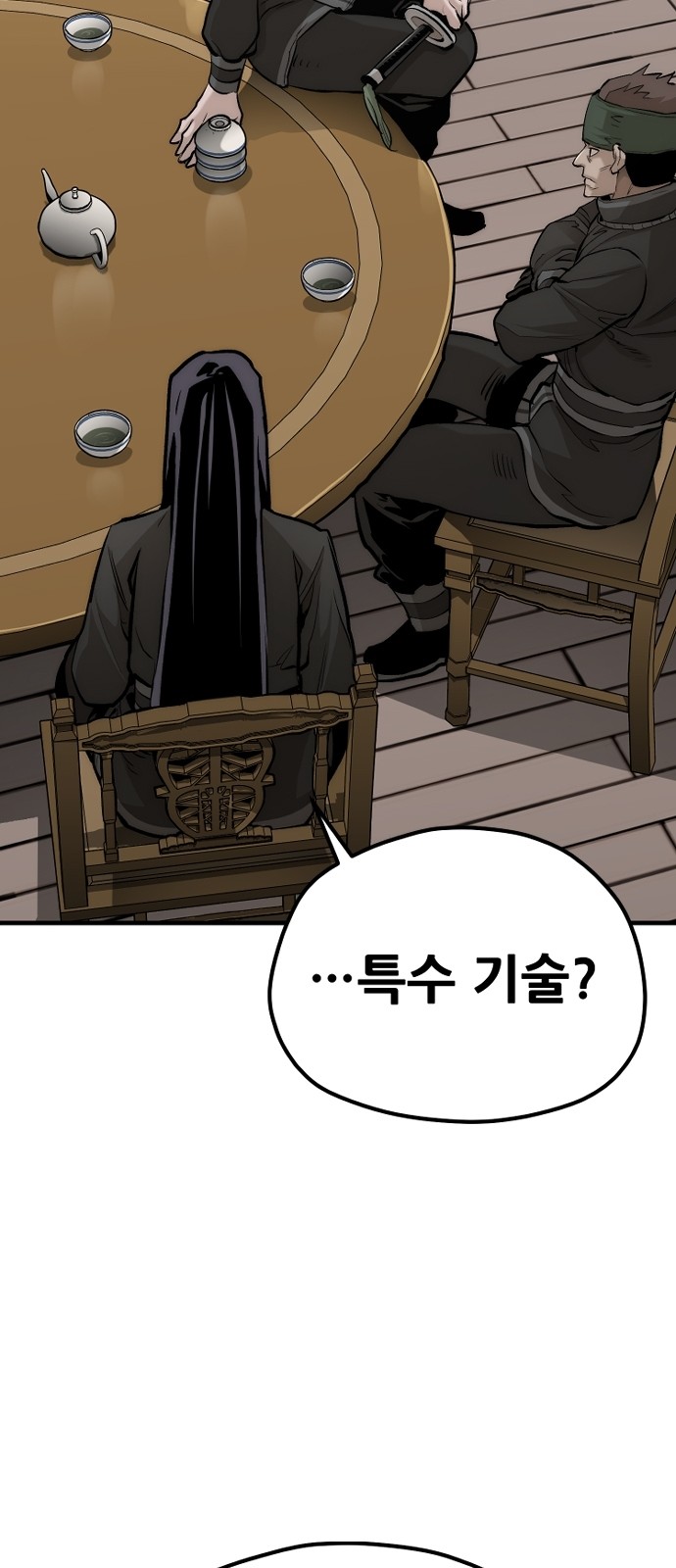 84 페이지