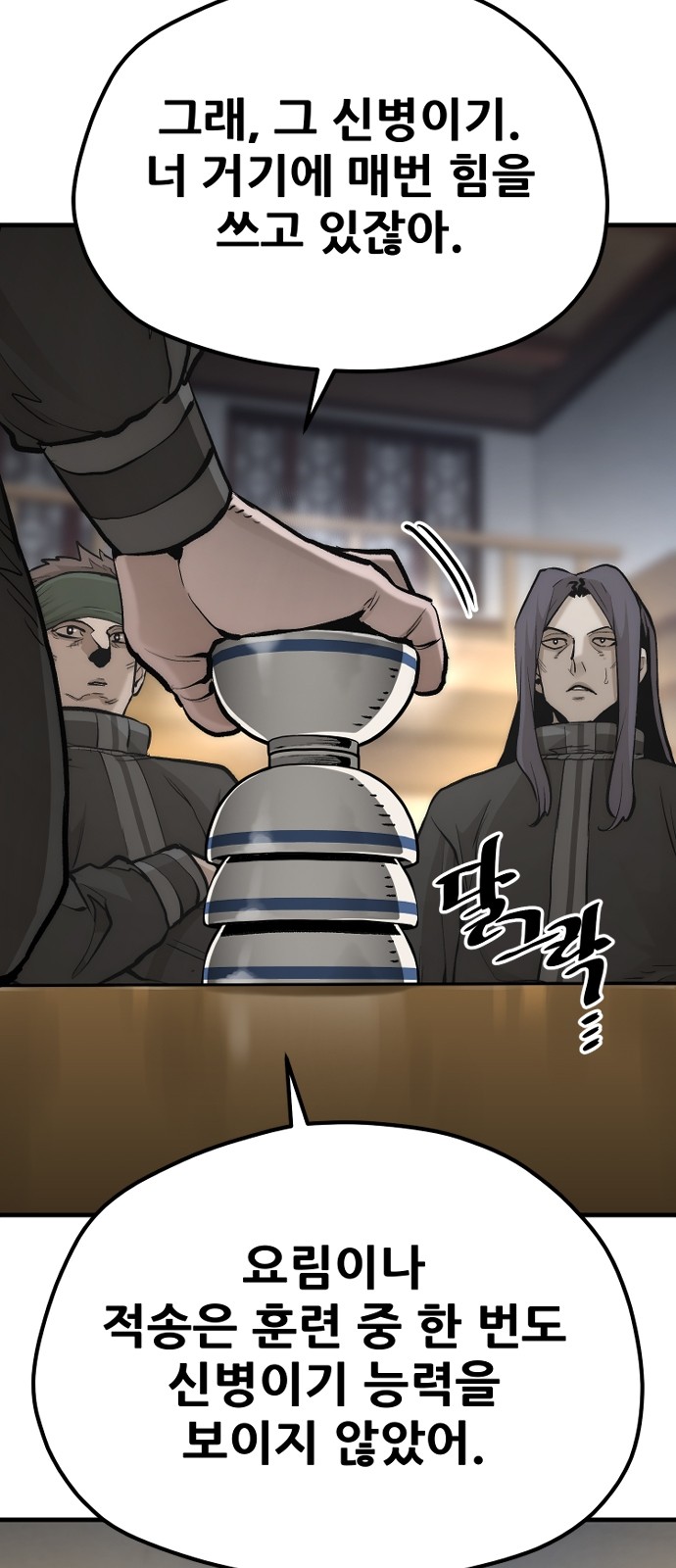 85 페이지
