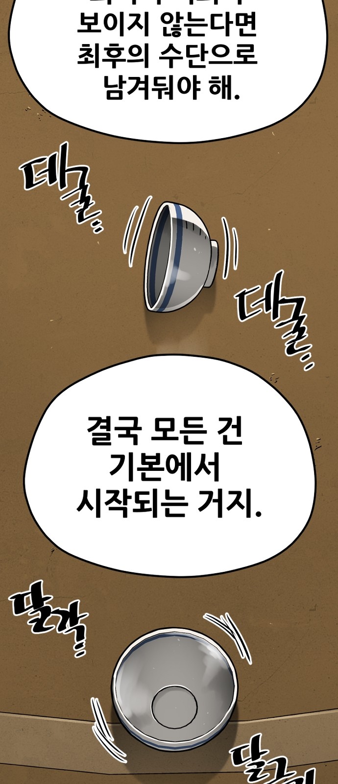 89 페이지