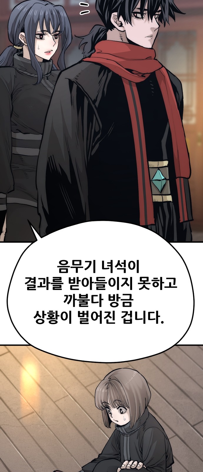 9 페이지