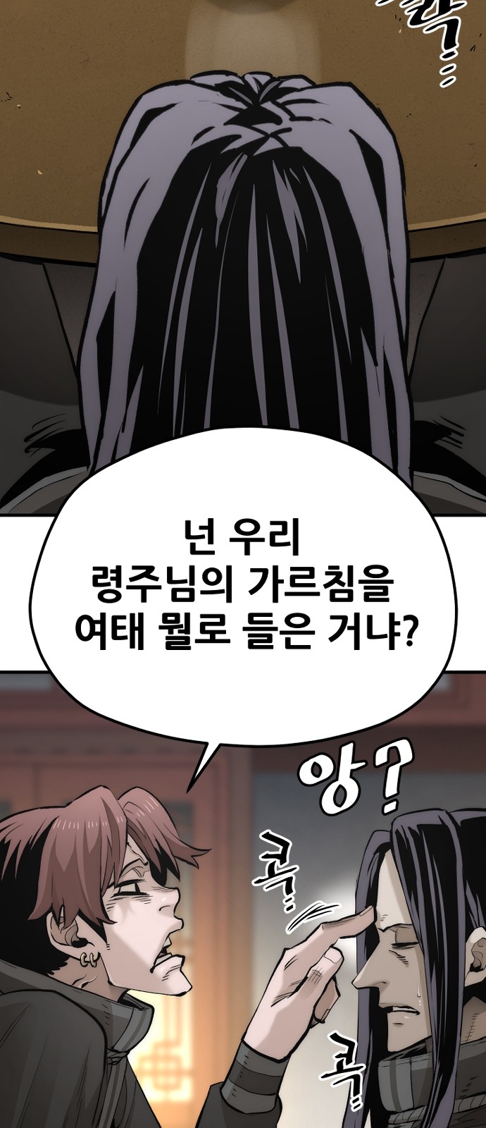 90 페이지