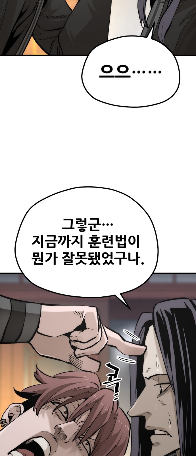 91 페이지