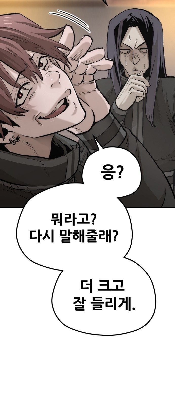 93 페이지