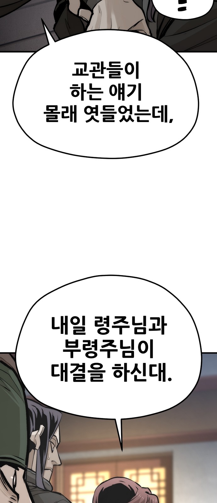 96 페이지