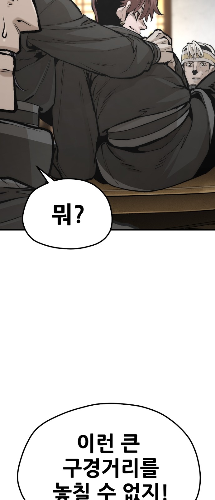 97 페이지