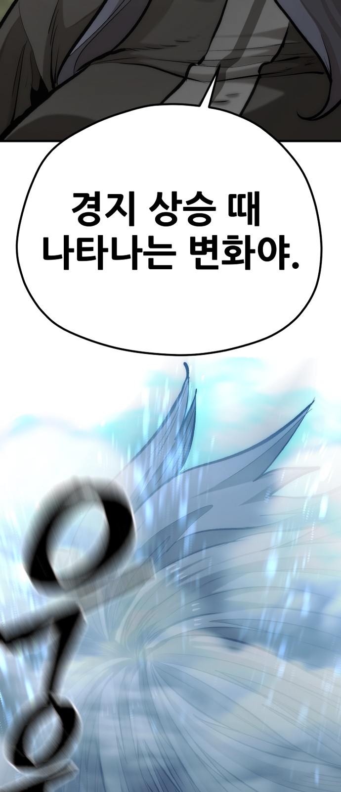 101 페이지