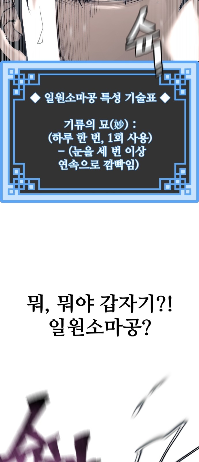 56 페이지