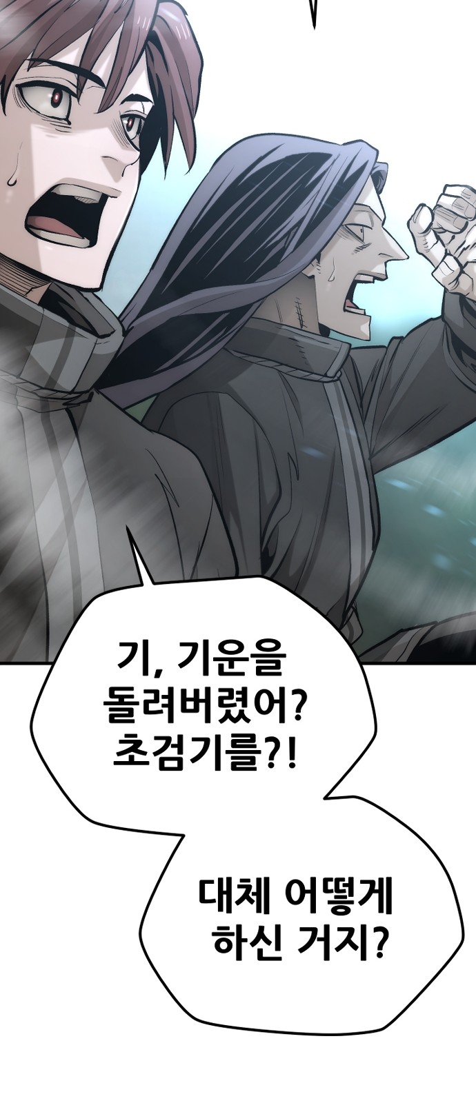 80 페이지