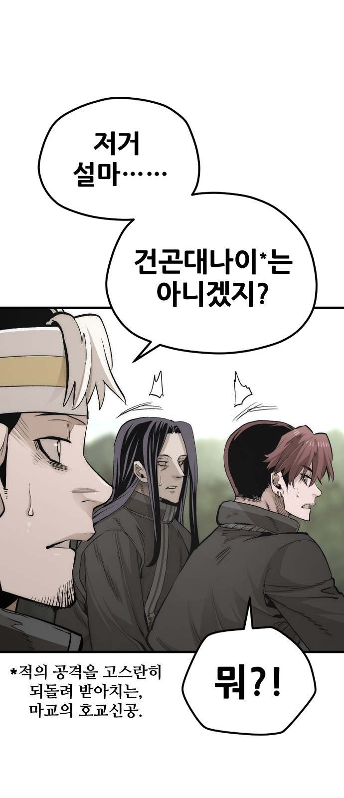 81 페이지