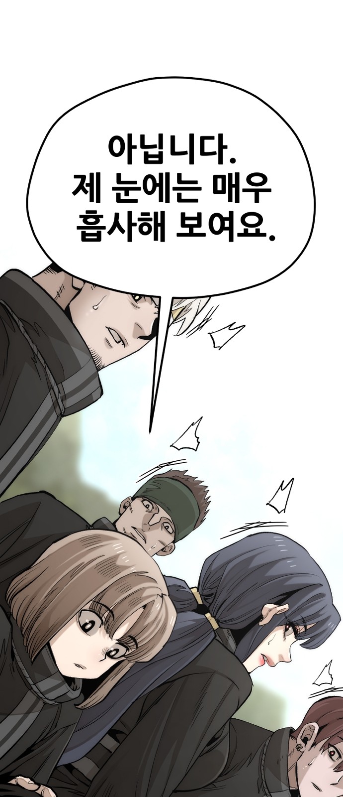 84 페이지