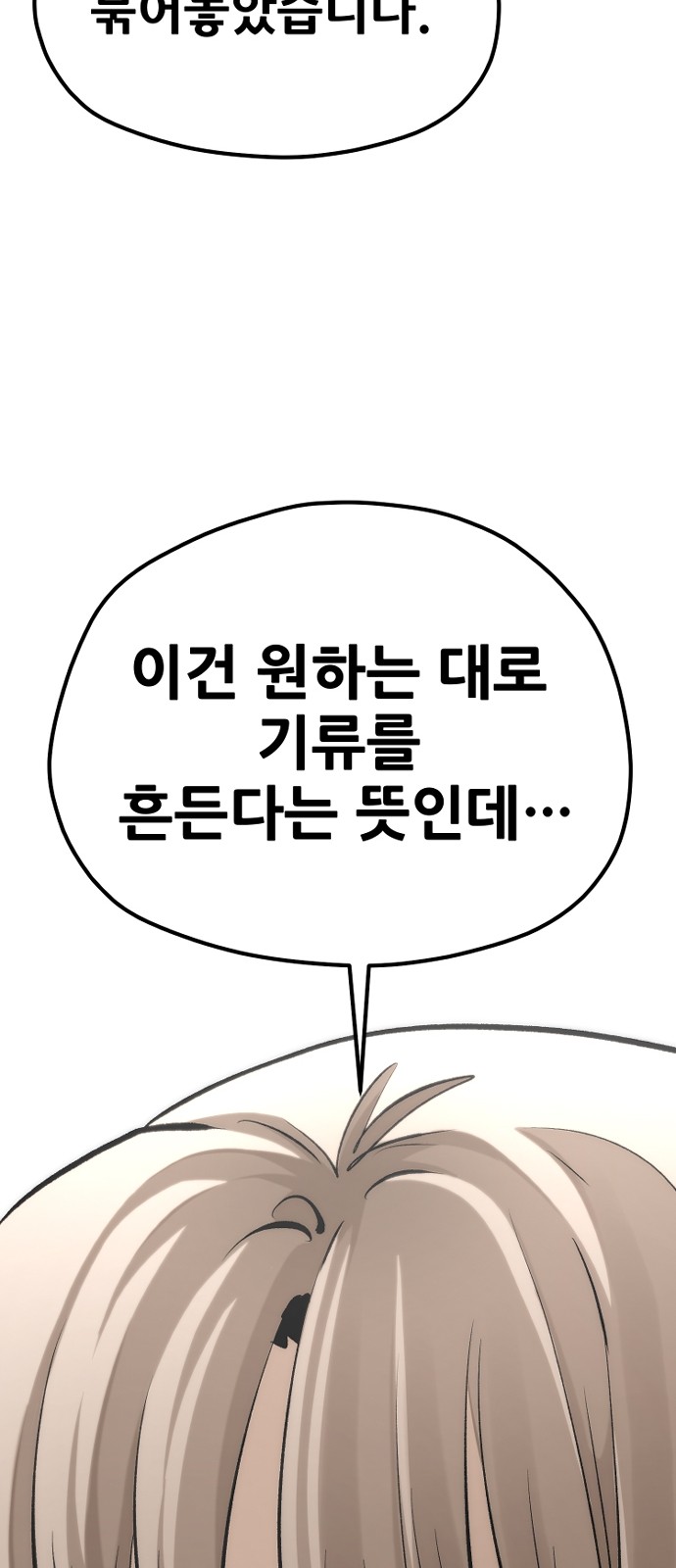 88 페이지