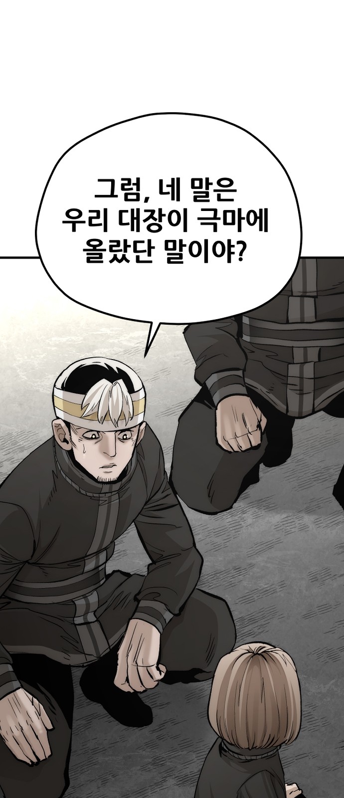 90 페이지