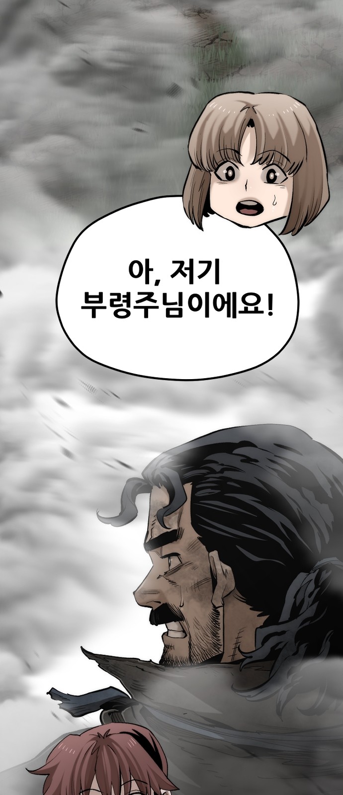 95 페이지