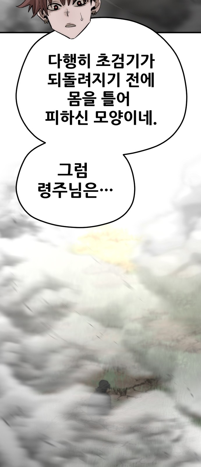 96 페이지