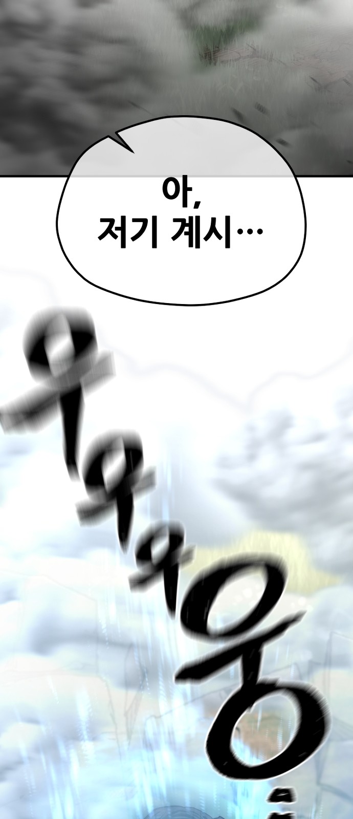 97 페이지