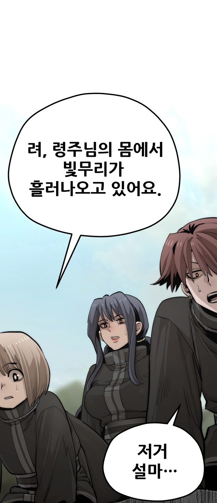 99 페이지